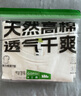 蕉下（beneunder）棉質(zhì)短袖T恤女士25新款輕薄透氣休閑百搭圓領(lǐng)上衣女GP930 霜奶白 M 曬單實拍圖