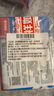微泰【定制款】每1分鐘動(dòng)態(tài)血糖儀監測儀免掃描15天GX-01S 2盒裝 曬單實(shí)拍圖