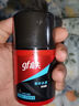 高夫（gf）恒時(shí)水潤保濕露50ml 鎖水長效保濕男士護(hù)膚品乳液 曬單實(shí)拍圖