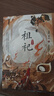 祖祀 （網(wǎng)絡(luò )連載名《淫祀》）全新上市 鐵三角熱血冒險 大戰邪神 火燒祠堂 新角色阿祖加入 009請求自由攻擊 雨村筆記123重啟極海聽(tīng)雷南部檔案吳邪的私家筆記花夜前行沙海藏?；S河鬼 磨鐵圖書(shū)正版包郵 曬單實(shí)拍圖