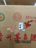 茅臺（MOUTAI）2025年 精品 醬香型白酒 53度 500ml 整箱裝【名酒鑒真】 曬單實拍圖