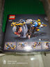 樂高（LEGO）積木機(jī)械組系列42201 深海研究潛水艇男孩兒童玩具七夕情人節(jié)禮物 曬單實(shí)拍圖