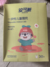 安可新 嬰幼兒一次性翻兜圍嘴【30片裝】獨立裝寶寶免洗圍兜口水巾 萌熊 曬單實拍圖