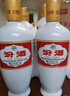 汾酒 出口白瓷 清香型白酒 53度 500ml*6瓶 （非原箱） 曬單實拍圖
