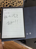 科大訊飛智能辦公本Air2 Pro電子書(shū)閱讀器air2電紙書(shū)8.2英寸墨水屏電子筆記本會(huì )議記錄本語(yǔ)音轉文字MT33 智能辦公本Air2丨經(jīng)典黑【京倉速發(fā)】 【加贈保護套+筆芯+返E卡】 曬單實(shí)拍圖