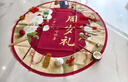 多美憶周歲生日布置抓周道具全套龍寶寶一周歲生日布置22件套裝+地毯布 曬單實(shí)拍圖