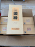 今世緣 國緣淡雅 幽雅醇厚型白酒 42度 500ml*6瓶 整箱裝 婚宴喜酒送禮 曬單實拍圖