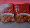 同慶樓 紅燒獅子頭600g四喜丸子豬肉預(yù)制菜方便菜速食半成品菜加熱即食 四喜丸子600g【3盒】 曬單實(shí)拍圖