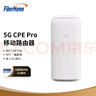 FiberHome烽火5G CPE Pro移動路由器SIM卡插卡上網(wǎng)WiFi7 BE7200M 2GB內(nèi)存 雙2.5G網(wǎng)口NFC一觸即連【旗艦版】 曬單實拍圖