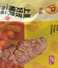正大 脆皮炸雞 韓式炸雞 十翅一桶 半成品冷凍 炸雞小食 空氣炸鍋食材 上好椒脆皮雞260g*4袋 共2.08斤 曬單實拍圖