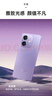 OPPO A3i 8GB+256GB 星辰紫 超硬核耐用戰(zhàn)神 多重防護抗水濺 5G手機【移動用戶特惠套餐】 曬單實拍圖