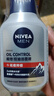 妮維雅（NIVEA）男士控油祛痘潔面套裝(控油+抗痘)洗面奶深層清潔 新舊更替 曬單實拍圖