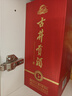 古井貢酒 禮贊 濃香型白酒 50度 500ml*6瓶 整箱裝 喜酒禮宴 曬單實(shí)拍圖