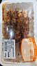 【燒烤季】鮮羔羊羊肉串（孜然風(fēng)味）180g（8串） 曬單實(shí)拍圖