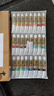 【超級爆款】馬利(Marie's)國畫顏料盒裝24色12ml 水墨畫山水畫初學(xué)者套裝 學(xué)生美院專業(yè)美術(shù)繪畫國畫套裝 1304 速寫 馬克筆繪畫 曬單實拍圖