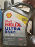 殼牌（Shell）全合成機(jī)油超凡喜力0W-40 API SP級(jí) 4L灰殼汽車保養(yǎng)香港進(jìn)口 曬單實(shí)拍圖