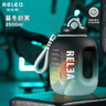 物生物（RELEA）運動(dòng)水杯噸杯噸桶大容量Tritan塑料水壺男女學(xué)生吸管杯中秋節禮物 曬單實(shí)拍圖