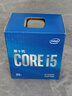 七彩虹（Colorful）英特爾（Intel） CPU主板套裝i5 10400F 11400F盒裝處理器搭H510主板 CH510M-K M.2 EVO 板u套裝 i5 10400F 6核12線(xiàn)程 2 曬單實(shí)拍圖