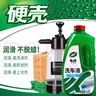 龜牌（Turtle Wax）硬殼盾洗車液水蠟噴壺套裝(TC-4008)1.25L汽車水蠟洗車泡沫清洗劑 曬單實拍圖