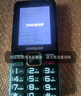 酷派（Coolpad）5000毫安大電池 老年機4G全網(wǎng)通老年人手機超長待機2.8大屏大字大聲音學(xué)生按鍵老人手機 K88 黑色 曬單實拍圖