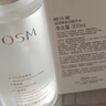 歐詩(shī)漫（OSM）玻尿酸爽膚水保濕精華水300ml大容量贈(zèng)補(bǔ)水噴霧護(hù)膚品生日禮物 曬單實(shí)拍圖