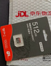 京東京造512G麒麟Lite讀速高達(dá)150MB/S 高性能系列TF(MicroSD)存儲(chǔ)卡U3 C10 A2 V30 手機(jī)平板游戲機(jī)內(nèi)存卡 曬單實(shí)拍圖