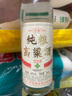 【晉靚·山西杏花村白酒】千年杏花酒業(yè)清香型白酒純糧口糧酒 53%vol 500mL 6瓶 曬單實(shí)拍圖