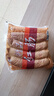 正陽(yáng)樓中華老字號 哈爾濱紅腸500g正宗東北特產(chǎn)速食熟食熏醬鹵味 曬單實(shí)拍圖