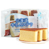 SAKURASEIKA北海道牛乳味長(cháng)崎蛋糕102g日本進(jìn)口兒童零食糕點(diǎn)點(diǎn)心中秋節送禮物 曬單實(shí)拍圖