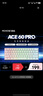 邁從（MCHOSE）Ace 68/60Pro磁軸鍵盤 RT電競游戲客制化機械有線連接全鍵熱插拔雙驅(qū)動無畏契約 Ace 60 Pro 白等高線 冰犀磁軸 曬單實拍圖