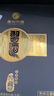 習(xí)酒 窖藏1988禮盒 醬香型白酒 53度 500ml*2瓶 禮盒裝 曬單實(shí)拍圖