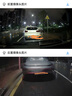 凌度HS996A行車記錄儀12英寸4G高德AR全景導(dǎo)航 前后雙錄高清流媒體 曬單實(shí)拍圖