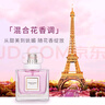 名創(chuàng)優(yōu)品（MINISO）俏女孩香水女士香氛女士香水送女朋友生日禮物女紀(jì)念日禮物50ml 曬單實(shí)拍圖