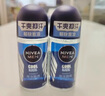 妮維雅（NIVEA）男士海洋酷爽爽身走珠液50ml*2（腋下止汗露 抑汗干爽） 曬單實(shí)拍圖