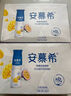 伊利安慕希芒果百香果風(fēng)味酸牛奶230g*10瓶 禮盒裝 曬單實(shí)拍圖