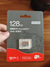 京東京造128G麒麟系列TF（microSD)存儲(chǔ)卡U3 C10 A2 V30 手機(jī)平板游戲機(jī)內(nèi)存卡 曬單實(shí)拍圖