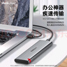 ThinkPlus聯(lián)想移動(dòng)固態(tài)硬盤1TB 560MB/s 高速電腦PSSD手機(jī)直連type-C辦公硬盤TSD302系列 曬單實(shí)拍圖