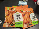圣農烤雞烤全雞手撕雞燒雞冷凍空氣炸鍋半成品食材奧爾良風(fēng)味 420g/包 秘制鹵香風(fēng)味烤雞420g*3包 曬單實(shí)拍圖