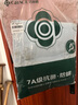 潔麗雅（Grace）A類(lèi)抗菌四件套100%純棉新疆棉床上用品1.5/1.8米床 海鹽奶椰 曬單實(shí)拍圖