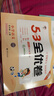 2025秋53全優(yōu)卷53天天練同步試卷五年級上冊小學(xué)套裝共4冊語(yǔ)文+數學(xué)人教版贈2個(gè)演算本 曬單實(shí)拍圖