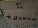 大衛旋轉拖把36cm桿伸縮99-127cm 2頭加厚拖布 D11雙驅動(dòng)強吸污免手洗 曬單實(shí)拍圖