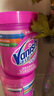 漬無蹤（Vanish）彩漂粉爆炸鹽去黃去污漬增白爆炸鹽嬰兒可用洗衣液校服凈1kg 曬單實拍圖