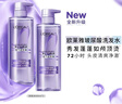 歐萊雅玻尿酸洗發(fā)水660ml*2清爽控油蓬松洗發(fā)露套裝去油洗頭水 曬單實(shí)拍圖