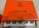 燕之屋即食燕窩媽媽生日禮物70g×10瓶禮盒送禮禮品孕婦營養(yǎng)品 曬單實拍圖