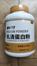 凹凸王者5磅分離濃縮水解乳清蛋白粉高蛋白運動(dòng)健身增肌補充蛋白質(zhì)2270g 【椰奶味】5磅75%蛋白 曬單實(shí)拍圖