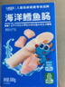小鹿藍(lán)藍(lán)海洋鱈魚腸寶寶零食兒童營養(yǎng)高蛋白休閑零食健康即食 海洋鱈魚腸【包裝升級3袋裝】 曬單實拍圖