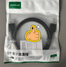 綠聯(lián)DP線(xiàn)1.2版視頻線(xiàn)4K高清DisplayPort240Hz適用筆記本電腦顯卡臺式機接顯示器連接線(xiàn)1米 10244 曬單實(shí)拍圖