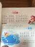 兒歌三百首 幼兒早教書(shū)籍 兒歌300首三字兒歌注音版幼兒園繪本閱讀寶寶語(yǔ)言啟蒙0-2歲嬰兒圖書(shū)1一3歲兒童書(shū)本念兒歌做早教 兒歌三百首早教書(shū) 曬單實(shí)拍圖