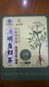 九芝堂決明當(dāng)歸茶買2送1 潤腸通便養(yǎng)生茶 脹氣排便 腸道蠕動番瀉葉當(dāng)歸 曬單實(shí)拍圖