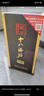 十八酒坊衡水老白干 醇柔10 老白干香型白酒 38.8度 480ml 單瓶 送禮宴請 曬單實(shí)拍圖